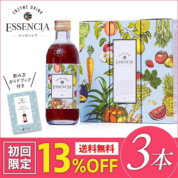 エッセンシア酵素ドリンク ミニボトル 300ml 3本セット【初回限定】