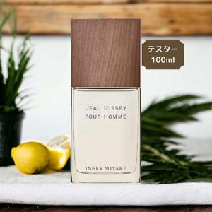 香水 メンズ イッセイミヤケ ISSEY MIYAKE ロードゥイッセイ プールオム オセアニック エクスペディションOCEANIC EXPEDITION 75ml フレグランス