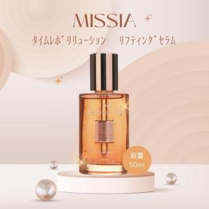 ミシャ MISSHA タイム レボリューション プライムステム100 リフティング セラム 50ml...