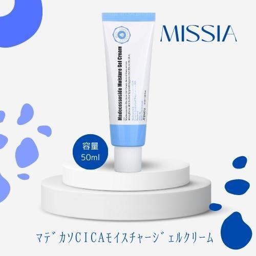 MISSHA ミシャ A&apos;pieu アピュー マデカソ CICAモイスチャージェルクリーム 50ml...