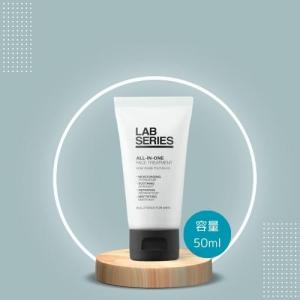 アラミス ラボシリーズ Lab Series Mens オールインワン フェイス トリートメント 50ml All In One Face Treatment メンズコスメ スキンケア 乳液 父の日｜essenciasshop