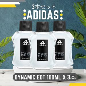 アディダス ADIDAS ダイナミックパルス 2...の商品画像