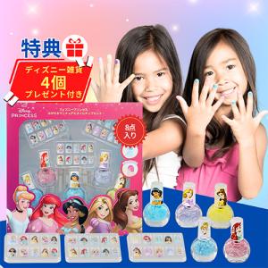 ディズニーの特典つき！ ディズニープリンセスはがせるマニキュア