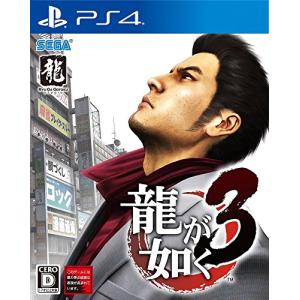 龍が如く3 - PS4 [video game]｜essennsyaru