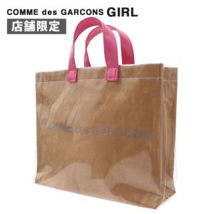 COMME des GARÇONS エコバッグ ブラウン/ピンク COMME des GARCONS 新品 コムデギャルソン GIRL 店舗限定 PU