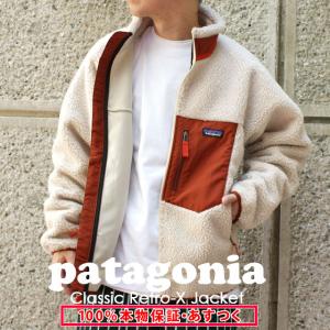 美品 パタゴニア 2020年 レトロｘ フリース ジャケット バーンレッド XL-