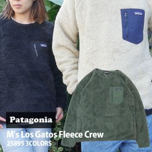 新品 パタゴニア Patagonia M's Los Gatos Fleece Crew ロス ガトス クルー フリース 25895 アウトドア キャンプ 214000076641 SWT/HOODY｜essense