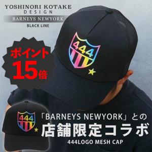 新品 ヨシノリコタケ YOSHINORI KOTAKE x BARNEYS NEWYORK 444LOGO MESH CAP BLACK 251001539011｜essense