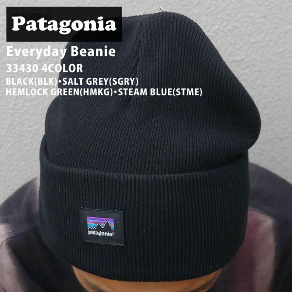 新品 パタゴニア Patagonia Everyday Beanie エブリデー ビーニー 3343...