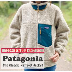 100%本物保証 新品 パタゴニア Patagonia M's Classic Retro-X Jacket PEBG 23056 レトロX ジャケット 228000171725 OUTER｜essense