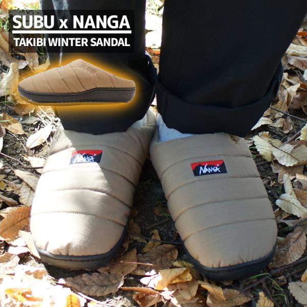 新品 スブ SUBU x ナンガ NANGA TAKIBI WINTER SANDAL タキビ ウィ...