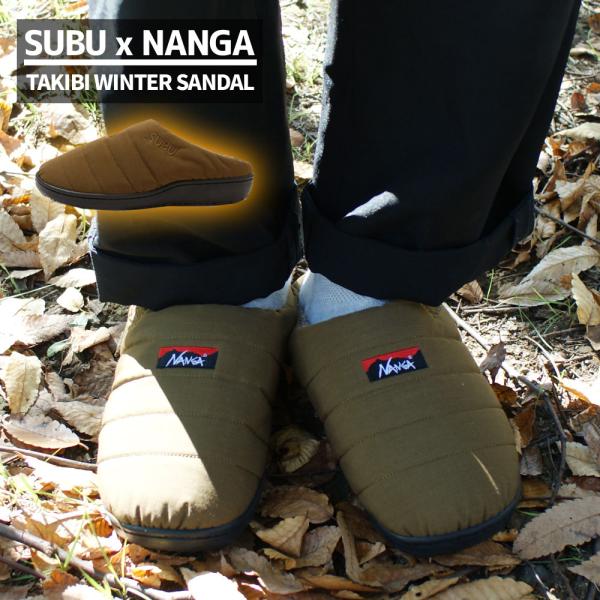 新品 スブ SUBU x ナンガ NANGA TAKIBI WINTER SANDAL タキビ ウィ...