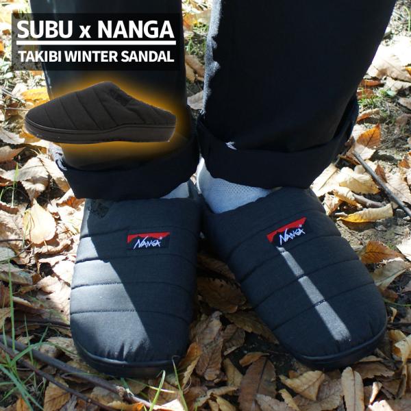 新品 スブ SUBU x ナンガ NANGA TAKIBI WINTER SANDAL タキビ ウィ...