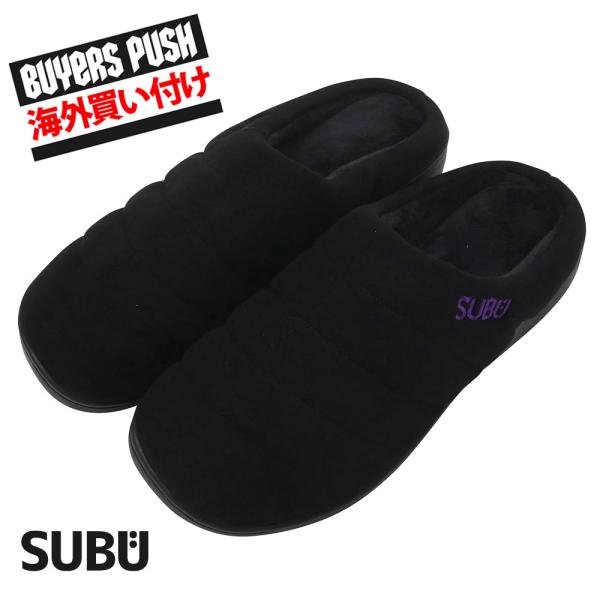海外限定 新品 スブ SUBU WINTER SANDAL サンダル SUEDE BLACK ブラッ...