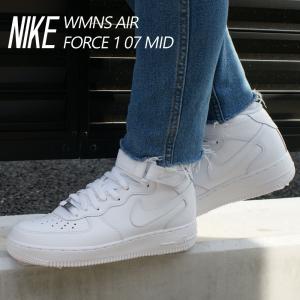 NIKE（ナイキ） NIKE WMNS AIR FORCE 1 MID '07 ウィメンズ エア