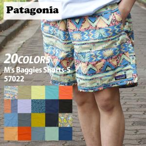 [24SS新作追加] 新品 パタゴニア Patagonia 24SS M's Baggies Shorts 5 バギーズ ショーツ 5インチ 57022 244000845855 パンツ｜essense