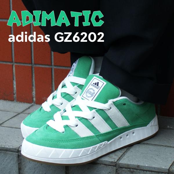 【数量限定特別価格】 新品 アディダス adidas ADIMATIC GREEN/CRYSTAL ...