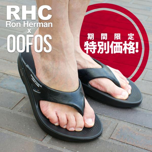 【期間限定特別価格】新品 ロンハーマン RHC Ron Herman x ウーフォス OOFOS O...