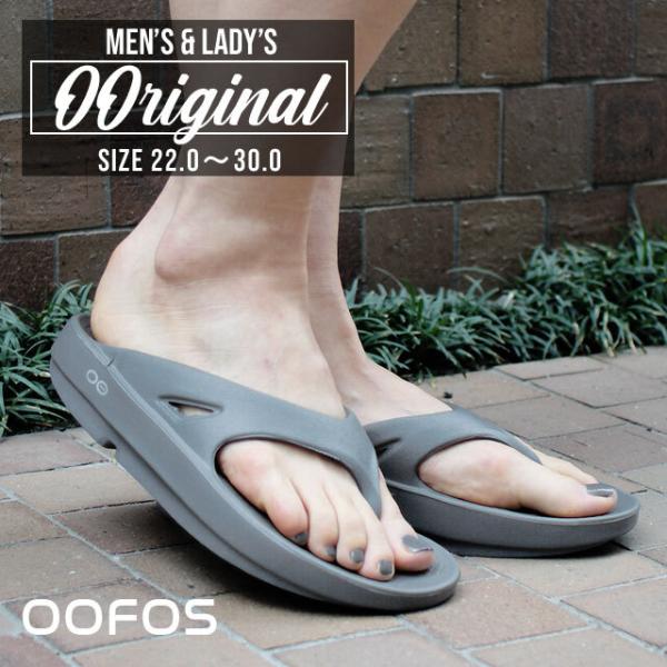新品 ウーフォス OOFOS OOriginal ウーオリジナル リカバリー サンダル SLATE ...