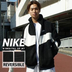 新品 ナイキ NIKE VM SWOOSH FULL ZIP JACKET リバーシブル ボア 新品 ナイキ NIKE VM SWOOSH FULL ZIP JACKET リバーシブル ボア
