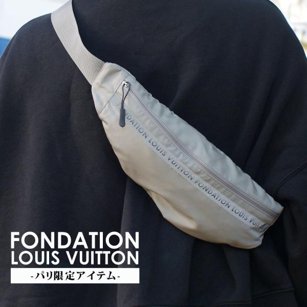 【海外買付】【正規品】【並行輸入品】 新品 パリ限定 ルイ・ヴィトン美術館 FONDATION LO...