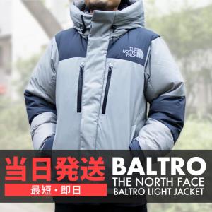 新品 ザ・ノースフェイス THE NORTH FACE BALTRO LIGHT JACKET バルトロ ライト ジャケット ダウン VM(VANADIS GREYxMELD GREY) 226000251042 OUTER｜essense