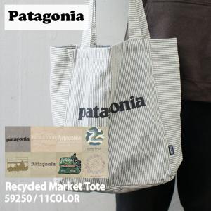 patagonia パタゴニア Patagonia ライトウェイト トラベル