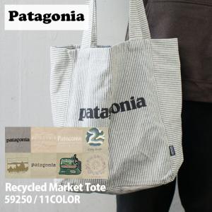 [24SS新作追加] 新品 パタゴニア Patagonia Recycled Market Tote リサイクル マーケット トートバッグ エコバッグ 59250 277002975116 グッズ｜essense