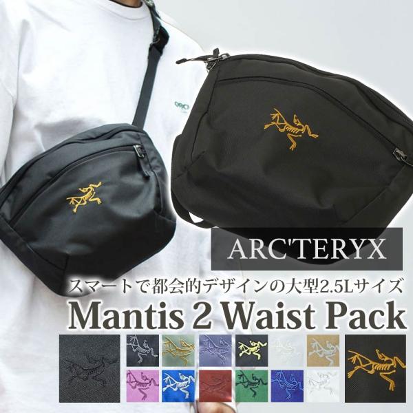 新品 アークテリクス ARC&apos;TERYX Mantis 2 Waist Pack マンティス2 ウエ...