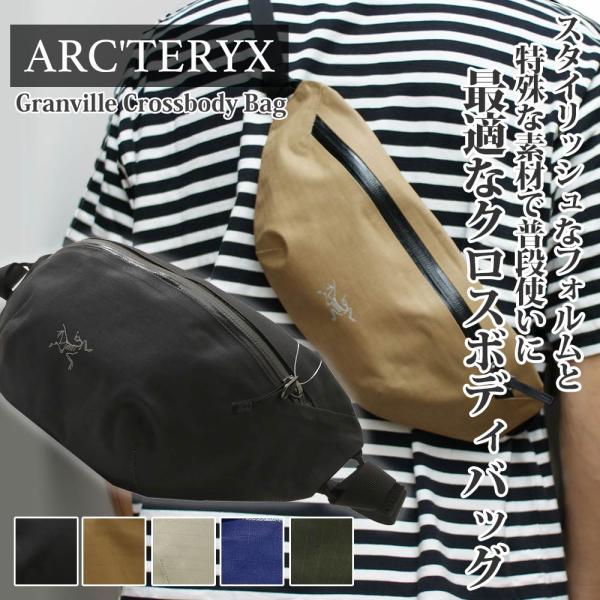 新品 アークテリクス ARC&apos;TERYX Granville Crossbody Bag グランヴィ...