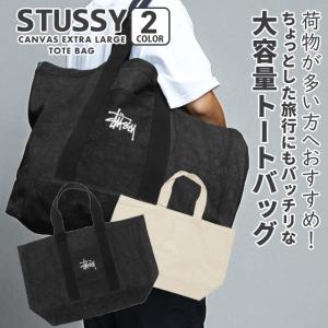 新品 ステューシー STUSSY CANVAS EXTRA LARGE TOTE BAG トートバッグ BLACK ブラック 277003070011 グッズ｜essense