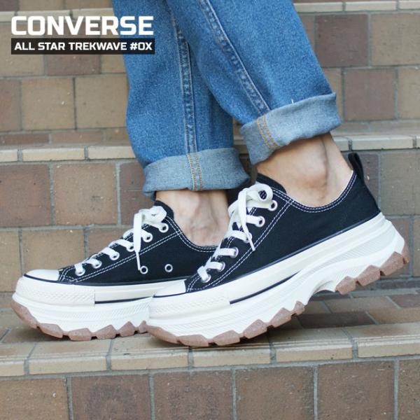 【期間限定特別価格】 新品 コンバース CONVERSE ALL STAR TREKWAVE OX ...