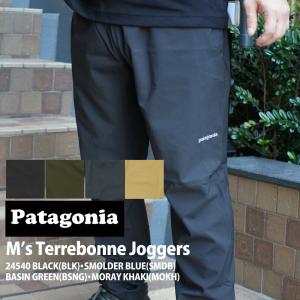 新品 パタゴニア Patagonia M's Terrebonne Joggers テルボンヌ ジョガーズ 24540 アウトドア キャンプ 山登り ハイキング 249000757024 パンツ