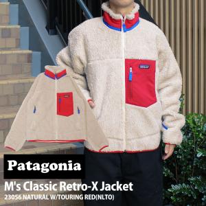 新品 パタゴニア Patagonia M's Classic Retro-X Jacket クラシック レトロX ジャケット フリース NLTO 23056 228000171043 OUTER｜essense