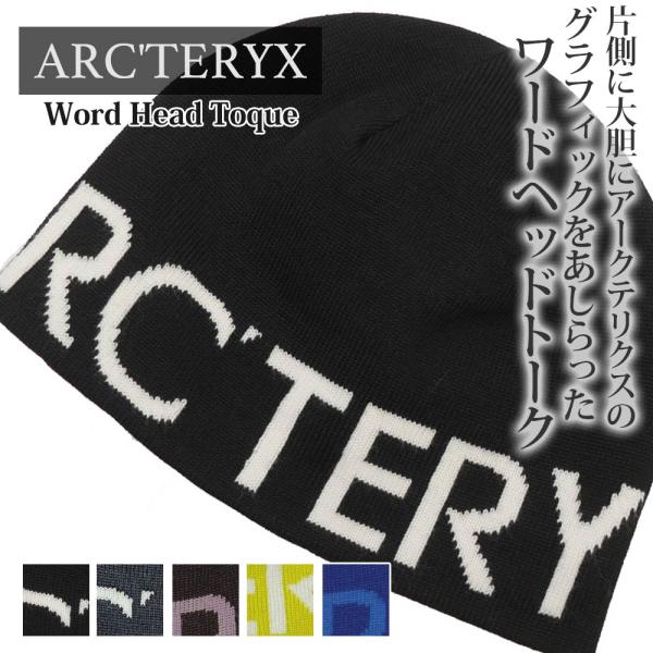 新品 アークテリクス ARC&apos;TERYX Word Head Toque ワード ヘッド トーク ビ...