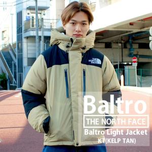 新品 ザ・ノースフェイス THE NORTH FACE BALTRO LIGHT JACKET バルトロ ライト ジャケット ダウン ND92340 226000262066 OUTER｜essense