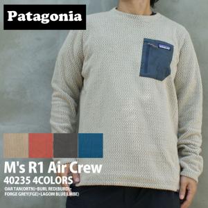 新品 パタゴニア Patagonia M's R1 Air Crew R1エア クルー 40235 アウトドア キャンプ サーフ 海 山 209000648752 TOPS｜essense