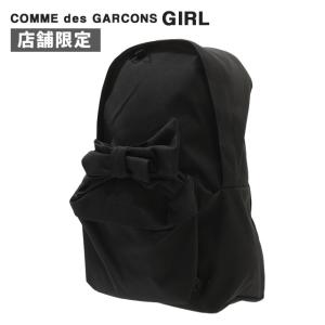 新品 コムデギャルソン COMME des GARCONS GIRL 店舗限定 MINI BACK PACK バックパック プレゼント ギフト お祝い 贈り物 276000444011 グッズ｜essense