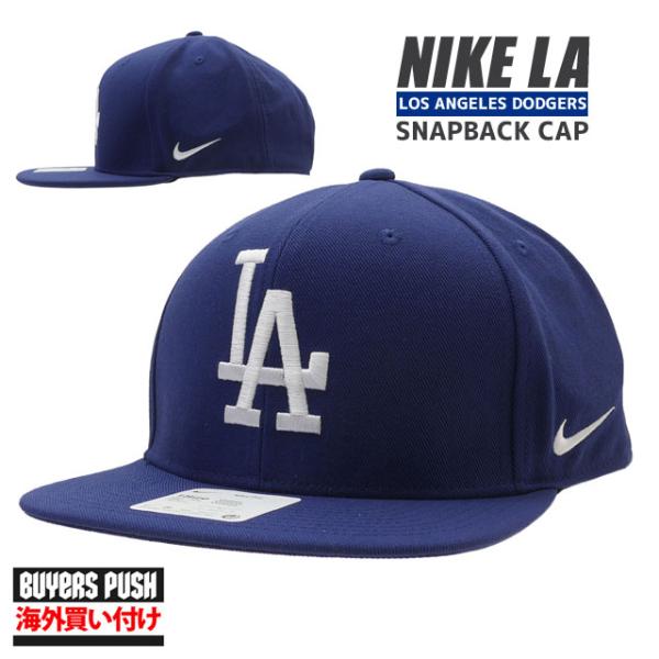 【海外限定・海外買付】新品 ナイキ NIKE ロサンゼルス・ドジャース LA Snapback Ha...