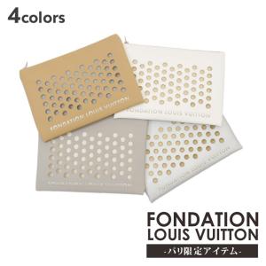 LOUIS VUITTON（ルイ・ヴィトン） 新品 パリ限定 ルイ・ヴィトン美術館