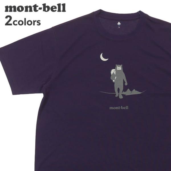 新品 モンベル mont-bell WIC.T 月明かり Tシャツ 1114745 20000933...