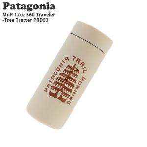 patagonia（パタゴニア） 新品 ミアー MiiR 12oz 360 Traveler Tree