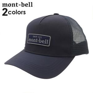 新品 モンベル mont-bell Mesh Logo Cap #6 メッシュ ロゴキャップ 1118797 アウトドア キャンプ 山登り ハイキング 251001696046 ヘッドウェア｜essense