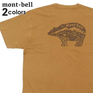 新品 モンベル mont-bell Pear Skin Cotton Nature Bear Tee ペアスキン コットン ネイチャーベア Tシャツ 2104807 200009350064 半袖Tシャツ｜essense