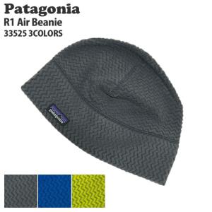 patagonia 新品 パタゴニア Patagonia R1 Air Beanie エア