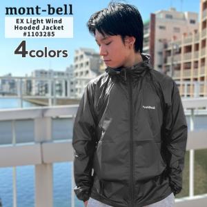 mont-bell モンベル スペリオダウンVネックベスト Men's メンズ