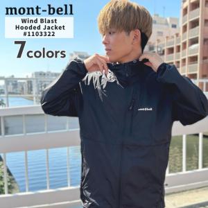 Q□モンベル/MONT-BELL ライトシェルアウタージャケット Men's Q□モンベル/MONT-BELL ライトシェルアウタージャケット Men's