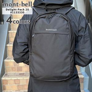 mont-bell（モンベル） 新品 トラベルデイパック25 バックパック