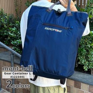 mont-bell（モンベル） 新品 ポケッタブル ライトトート M トート