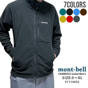 montbell ダウンジャケット 折りたたみ　コンパクト M montbell ダウンジャケット 折りたたみ コンパクト M（mont-bell